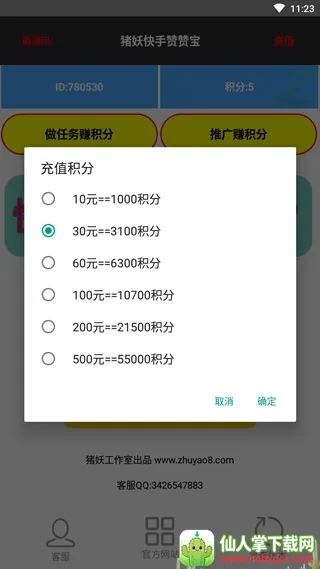 �������ޱ�