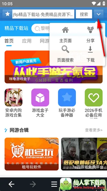 JM�����2026�ٷ�����