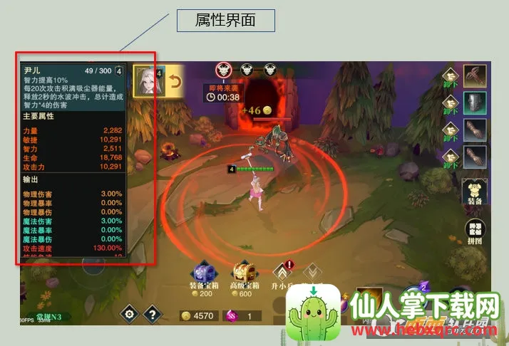 ����Ӣ��2026�ٷ����°汾
