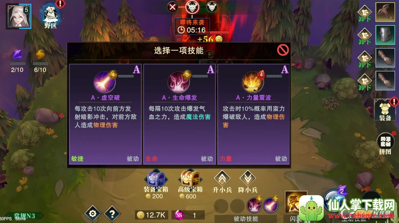 ����Ӣ��2026�ٷ����°汾