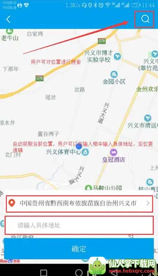 生活Plus商家2026官方最新版本 生活Plus商家2026官方最新版本