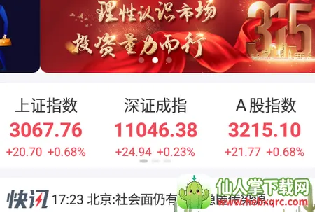 ����֤ȯ2026�ٷ����°汾