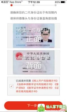 ����֤ȯ2026�ٷ����°汾