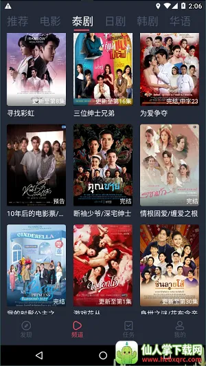 ̩���������ֻ���