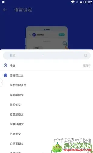 Hi Dictionary2026�ٷ����°汾