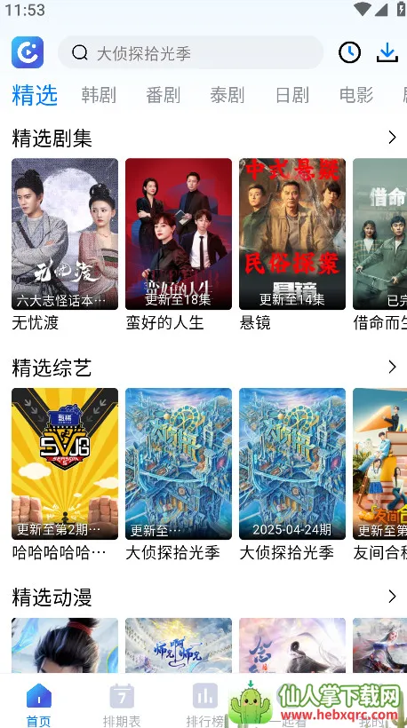 ����Ӱ��