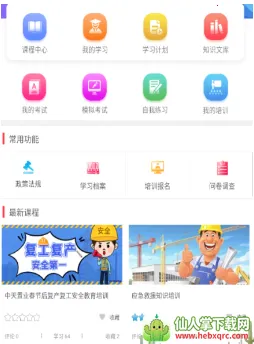 ˿·����2026���°汾