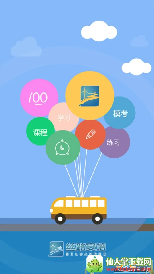 ˿·����2026���°汾