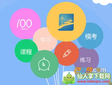 ˿·����2026���°汾