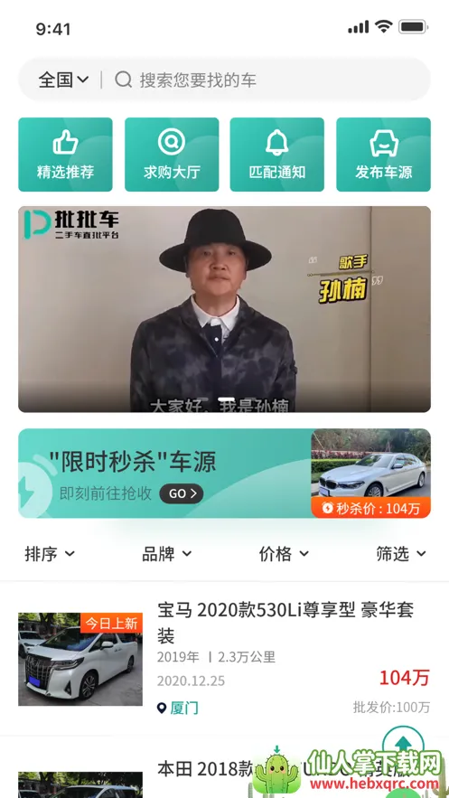 ������2026�ٷ�����