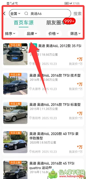 ������2026�ٷ�����