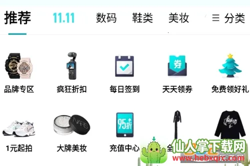 ���ﰲ׿���ֻ���