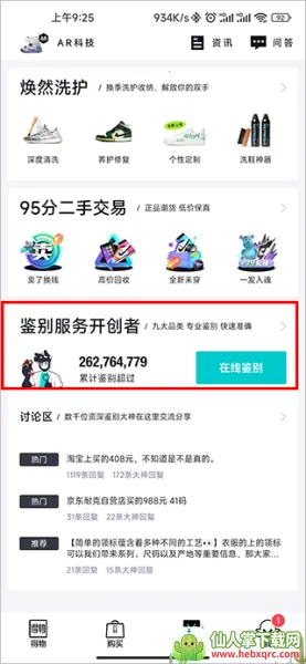 ���ﰲ׿���ֻ���