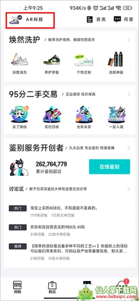 ���ﰲ׿���ֻ���