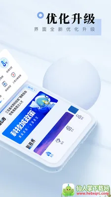 我爱崖州湾 我爱崖州湾