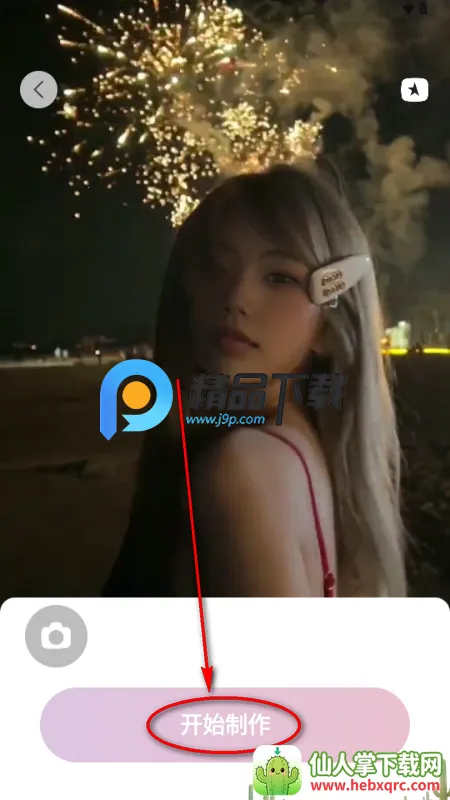 ����APP��Ѱ�