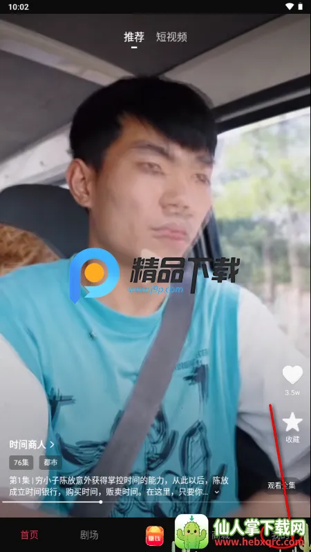 ��ý�̾�app�ٷ�