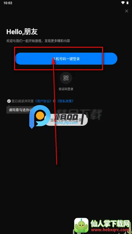 ��ý�̾�app�ٷ�