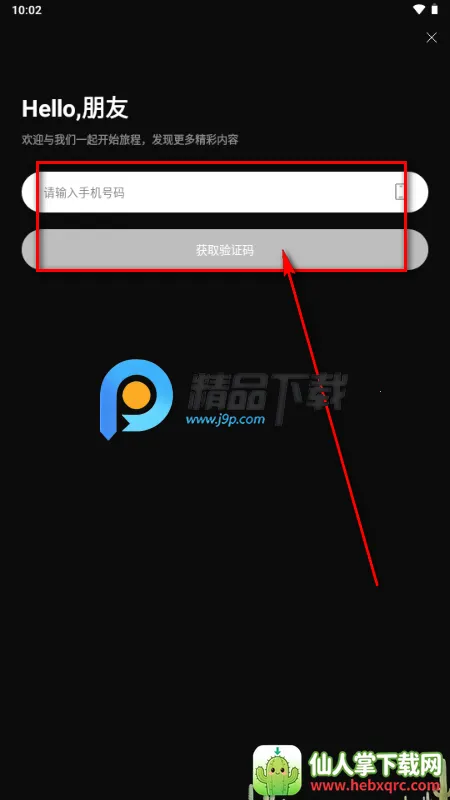 ��ý�̾�app�ٷ�