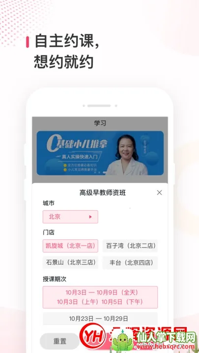 ����ְƸ2026�ٷ�����