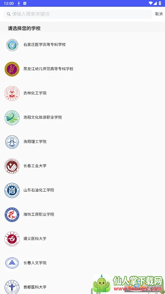 乘方教务 乘方教务