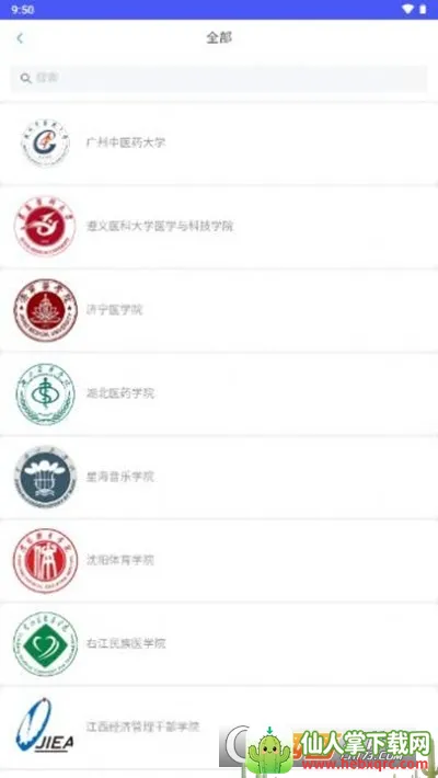 乘方教务 乘方教务