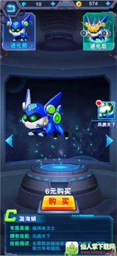 ������ʿӢ�۹���