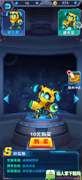 ������ʿӢ�۹���