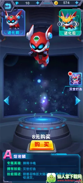 ������ʿӢ�۹���