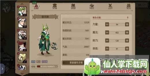 ʱ��֮Կ
