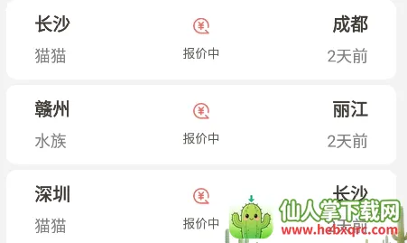 ��������pet