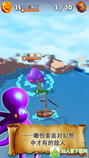 海盗突袭 海盗突袭