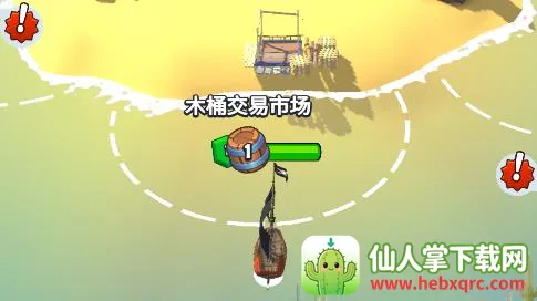 海盗突袭 海盗突袭