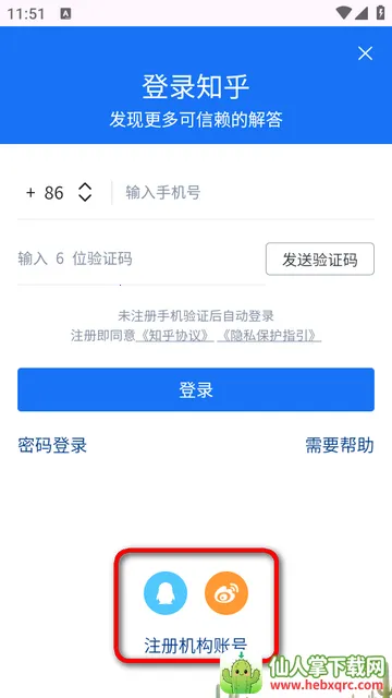 Zhihu2026���°汾