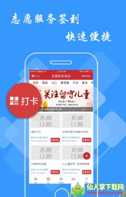 ����������׿���ֻ���