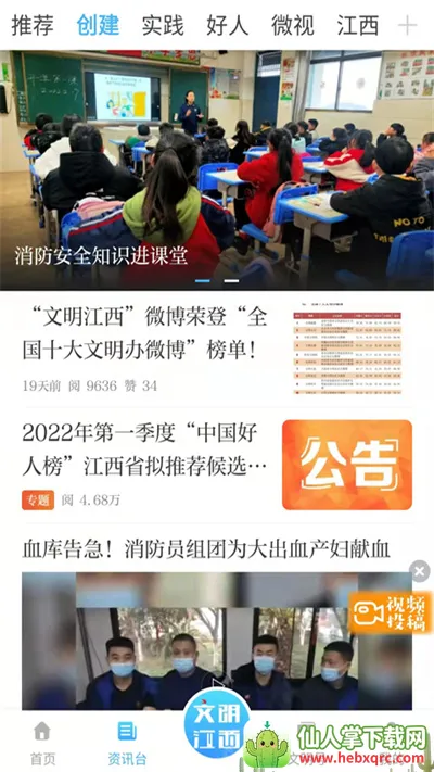 ����������׿���ֻ���