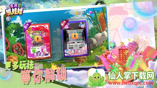 ȫ��ץ����