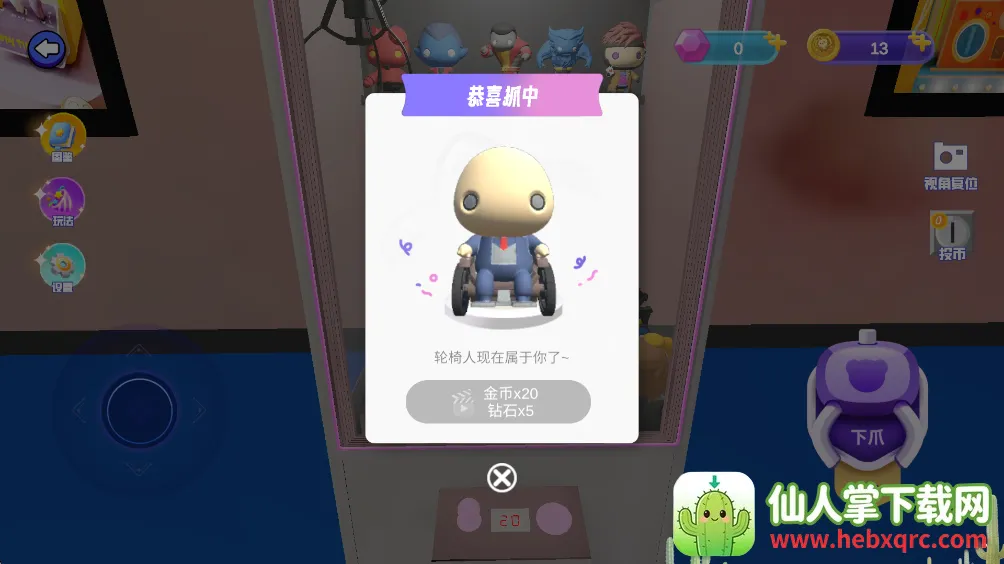 ȫ��ץ����