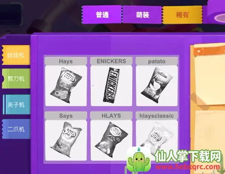 ȫ��ץ����