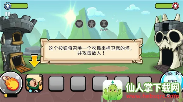 һ��������