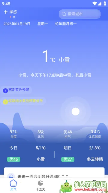 ǧ������app