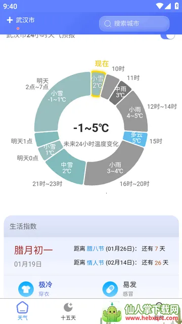 ǧ������app