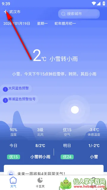 ǧ������app