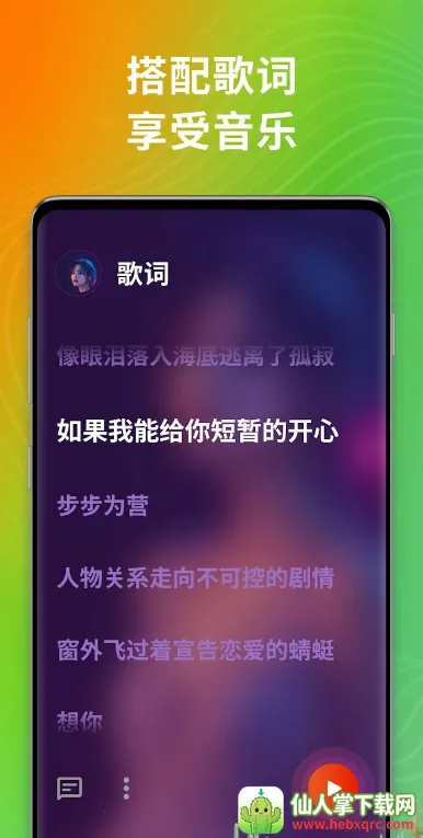 ���ֲ�����DDMusic2026���ذ�װ