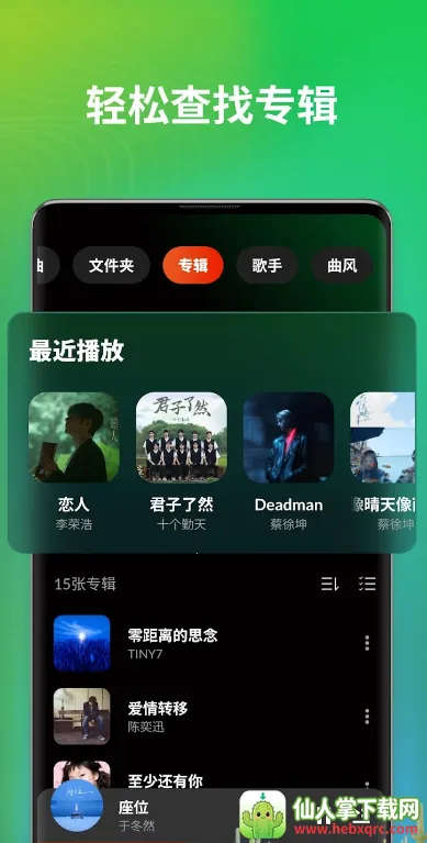 ���ֲ�����DDMusic2026���ذ�װ