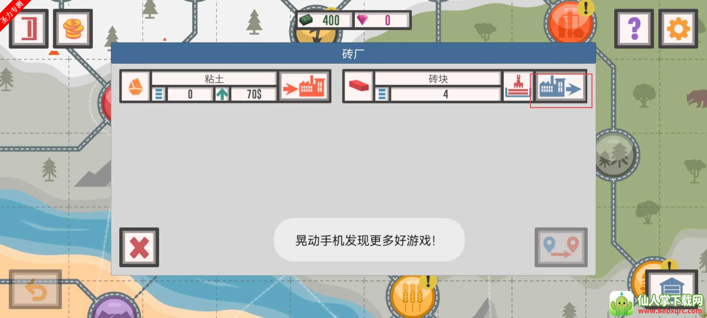 最佳卡车司机22026最新版本 最佳卡车司机22026最新版本