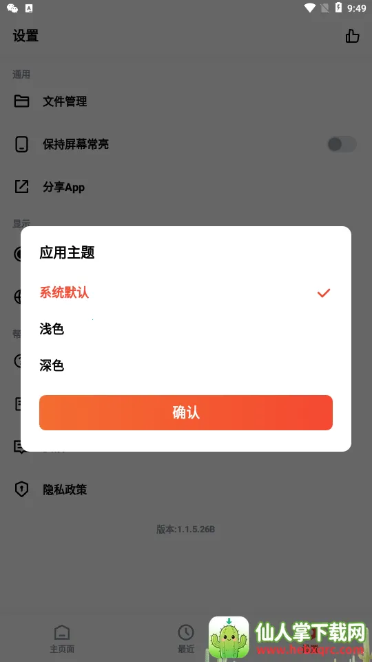 One Read2026���ذ�װ