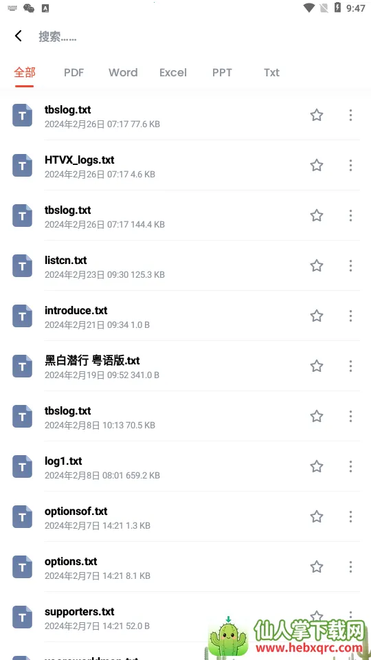 One Read2026���ذ�װ