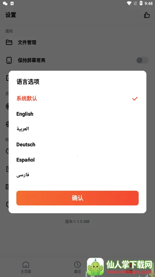 One Read2026���ذ�װ