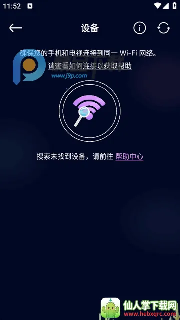 ��������ң����(Remote TV)